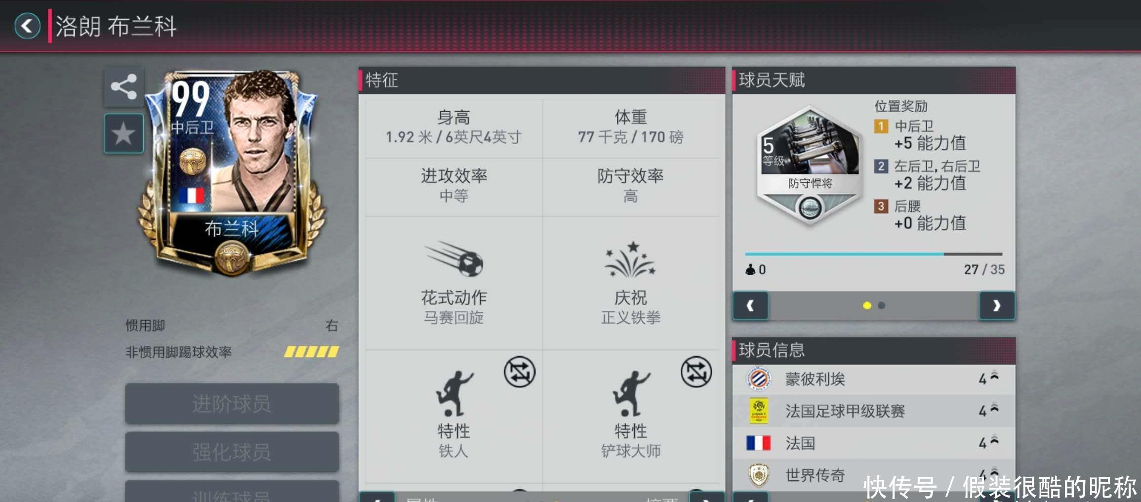 间的交流